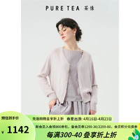 茶·愫【柟柏系列】puretea茶简约舒适V领针织开衫外套女短款2024春 粉紫 S