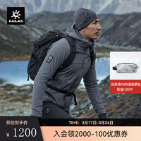 KAILAS 凯乐石 软壳衣SOFTSHELL防风户外徒步休闲弹力连帽夹克男 深瓦灰