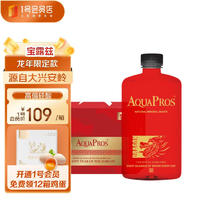 AQUAPROS 宝露兹 高端矿泉水420ml×6瓶 龙年 礼盒装