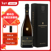 菲丽宝娜 法国原瓶进口葡萄酒 黑皮诺黑中白香槟气泡酒起泡酒 750ml