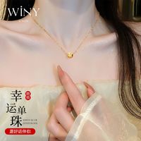 百亿补贴：Winy925银项链八方来转运珠吊坠高级小众ins项链女送女友38节礼物