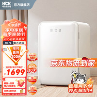 HCK 哈士奇 客厅冰箱107升 小吐司 BC-130RDC 典雅白-107L