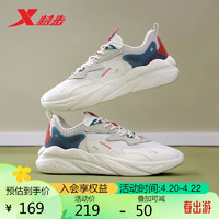 XTEP 特步 休闲鞋复古男鞋时尚透气运动鞋877119320037 帆白/浅麻灰 40码