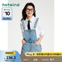 热风（Hotwind）牛仔裤女2024年夏季女士休闲百搭背带裤牛仔短裤 06兰色 XL