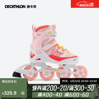 DECATHLON 迪卡侬 儿童轮滑鞋初学者可调舒适耐穿轮滑鞋溜冰鞋梦幻粉38/41 4712655