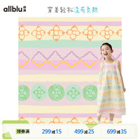 幼岚（ALLBLU）【唐朝夏日系列】幼岚背心连衣裙宽松舒适24夏儿童柔软女童裙子 粉色彩纹（满印） 110cm