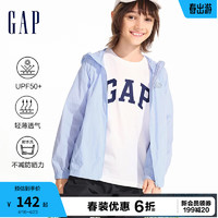 Gap 盖璞 男童2024春季轻薄遮阳logo半高领连帽外套儿童装890361 蓝色 140cm(M)亚洲尺码