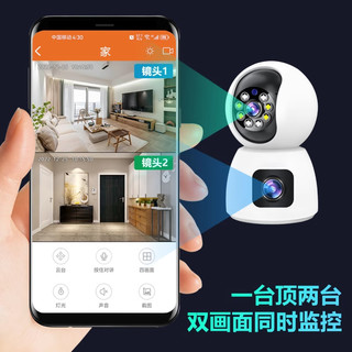 800万摄像头监控无线wifi网络高清夜视360度全景云台旋转无死角室内家庭手机远程监控器家用可对话 4G款+手机远程+监控全套功能齐全+停电续航 64G