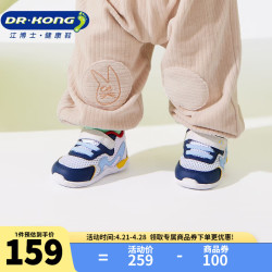 drkong江博士drkong健康国货童鞋春季舒适透气男女宝宝国货步前鞋