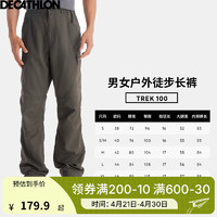 DECATHLON 迪卡侬 速干裤男女户外裤徒步裤子快干登山透气弹力 TREK100 2024新款 军绿色-男款 44