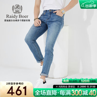 Raidy Boer/雷迪波尔【弹力棉】春夏新男装猫须压印牛仔裤6010-50 蓝色  32（32）