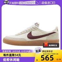 NIKE 耐克 女鞋运动鞋复古生胶底低帮板鞋休闲鞋FZ5630-103