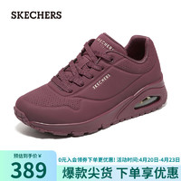 SKECHERS 斯凯奇 女士休闲鞋舒适运动鞋 73690 暗紫色/PLUM 36