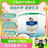 88VIP：中盐 加碘低钠盐250g