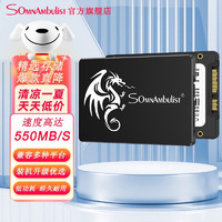 SomnAmbulist 2.5英寸60GB固态硬盘