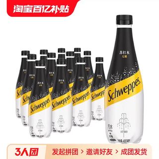 苏打水0糖原味罐装气泡水整箱装400ml*12罐