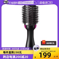 REVLON 露华浓 负离子蓬蓬梳头发蓬松神器不伤发理发店吹风