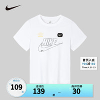 NIKE 耐克 童装男童短袖T恤2024夏季新款儿童舒适透气上衣 纯白色 110/52(4)