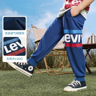 Levi's 李维斯 24夏新品|李维斯童装长裤男童夏透气网眼儿童裤子时尚休闲防蚊裤