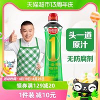 88VIP：厨邦 酱油头一道特级生抽500ml