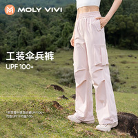 MOLY VIVI魔力薇薇工装防晒裤女防紫外线2024春夏直筒裤登山裤molyvivi 经典黑 S码