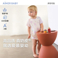 爱慕婴幼小猪佩奇抑菌新生儿婴儿衣服宝宝短袖无腿连体爬服连体衣奶皮衣 海马AB145D971 100