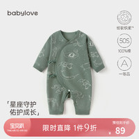 babylove婴儿连体衣纯棉和尚服春秋款0-6月宝宝哈衣爬服新生儿衣服 星座守护 66cm