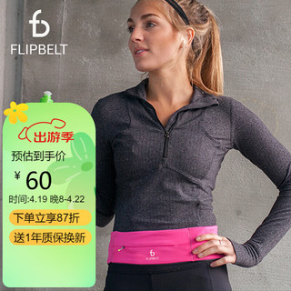 Flipbelt 运动跑步水壶马拉松便携软水杯健身大容量升级2.0款 330ml