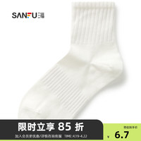 三福 女小短筒袜单双装 学院运动风净版透气女袜子826762 白色 均码