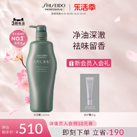 SHISEIDO 资生堂 洗发水芳氛控油保湿补水日本洗发露大规格囤货装1000ml