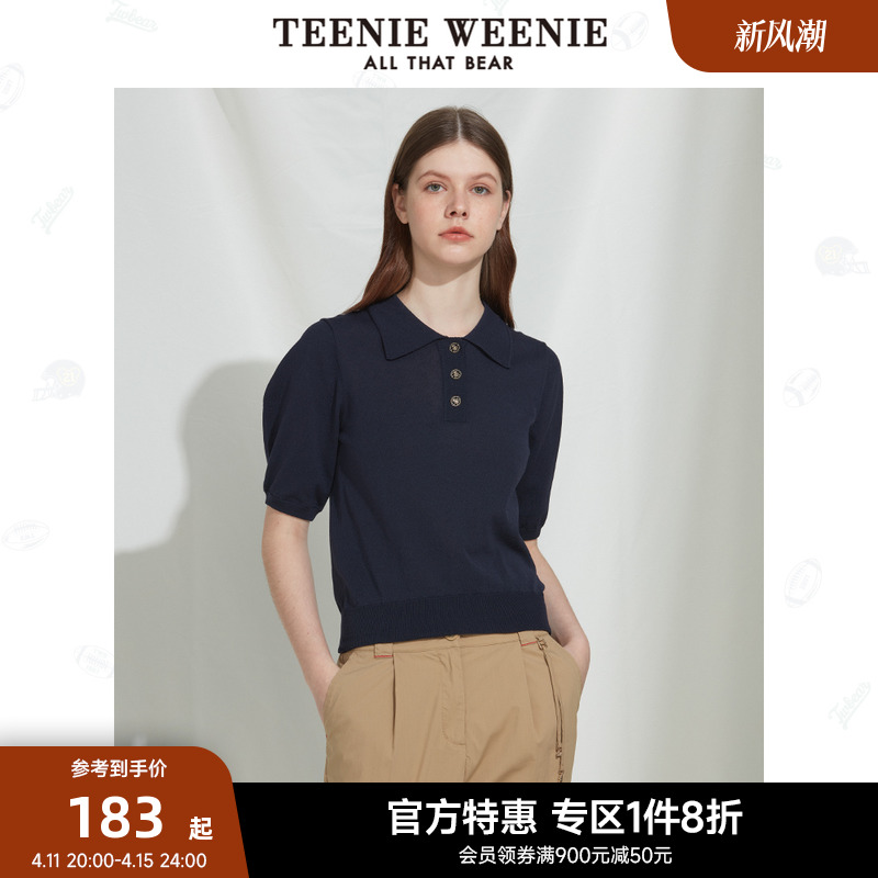 TeenieWeenie小熊奥莱甜美风针织衫女学院风短袖女辣妹风上衣女针