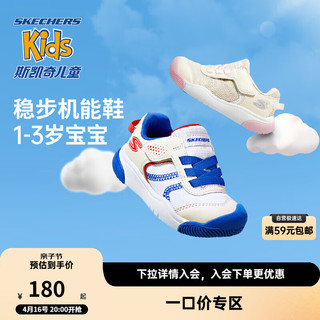 SKECHERS 斯凯奇 幼童鞋男童护脚学步鞋宝宝鞋魔术贴小童运动鞋407321N