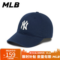 MLB 官方帽子 四季休闲棒球帽 NY男女潮流情侣鸭舌帽32CP66111 藏青白字NY/32CP6611150NYS