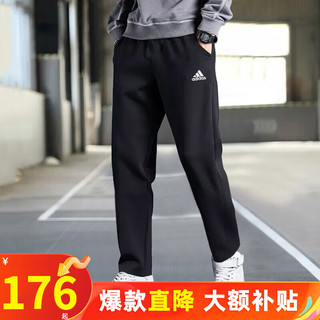 adidas 阿迪达斯 男裤子 24春季新款运动裤棉质透气舒适卫裤跑步健身休闲直筒长裤