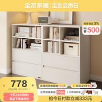 全友家居储物柜子客厅隔断沙发餐厅边柜卧室书柜床头床尾收纳柜129585 【多层双抽款】(A+B)储物柜