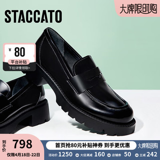 STACCATO 思加图 2024春季英伦风乐福鞋JK小皮鞋厚底一脚蹬女鞋9YJ50AA4 松露黑 39