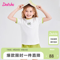 Deesha 笛莎 童装女童短袖短裤两件套2024夏季中大童撞色甜酷休闲套装 绿色 165