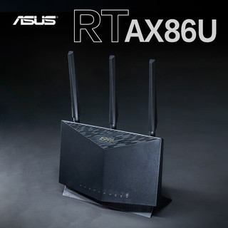 ASUS 华硕 RT-AX86U 双频5700M 家用千兆无线路由器 WiFi 6 单个装 黑色