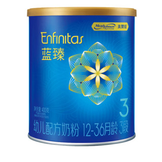 美赞臣 Enfinitas 蓝臻 第二代 幼儿奶粉 国行版 3段 400g*3罐