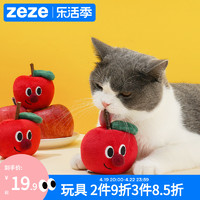 zeze Z1C00074 苹果木天蓼 猫玩具 9*10cm