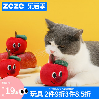 zeze Z1C00074 苹果木天蓼 猫玩具 9*10cm