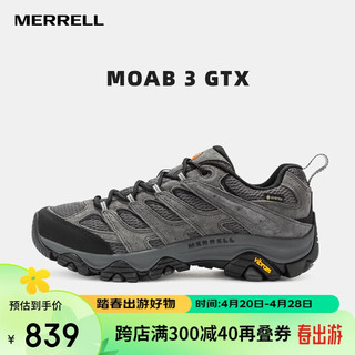 迈乐（Merrell）迈乐户外徒步鞋男MOAB3 GTX低帮透气防水耐磨防滑登山鞋灰色 灰色J035799 42