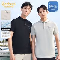 百亿补贴：Cabbeen 卡宾 冰氧酷 POLO衫