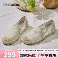 斯凯奇（Skechers）女士舒适单鞋114044 自然色/NAT 37 