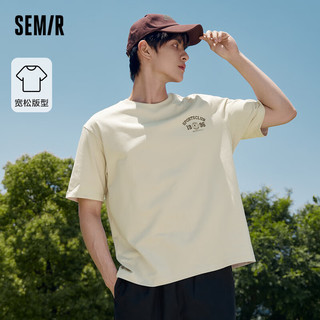 Semir 森马 马利短袖T恤男夏季简约潮流休闲上衣 贝壳卡50244 175/92A/L