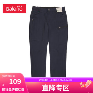 班尼路（Baleno）立体剪裁多口袋工装休闲长裤男 02B M
