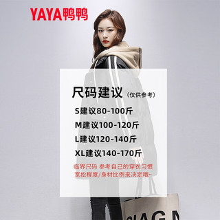 鸭鸭羽绒服鸭鸭（YAYA）羽绒服女中长2022年连帽时尚拼接假两件冬季保暖舒适外套XH 咖啡色 155/S