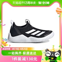 88VIP：adidas 阿迪达斯 儿童鞋2024夏季男女小童网面轻便海马运动鞋ID3374ID3373