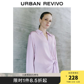 URBAN REVIVO UR2024春季女装法式气质通勤不规则系带罩衫衬衫UWG240058 丁香紫 XL