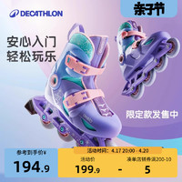 DECATHLON 迪卡侬 轮滑鞋溜冰鞋儿童初学可爱滑冰鞋滑轮鞋旱冰鞋KIDA